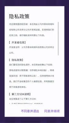 ī���ֻ�¼2026�ٷ�����3.3.7-INDEV �ٷ������ͼ