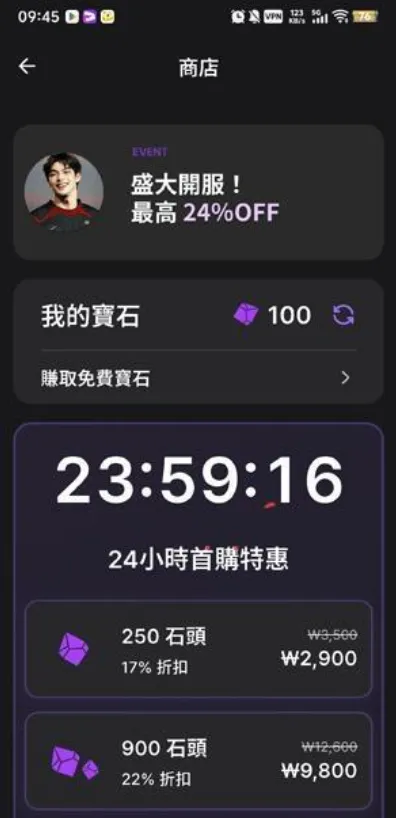 DOLOPLANET(���������������)v1.0.84 �ֻ����ͼ