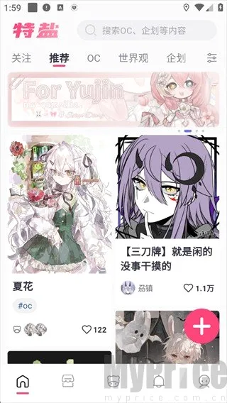 ����OC���������ֻ���