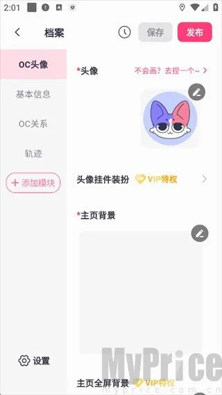 ����OC����