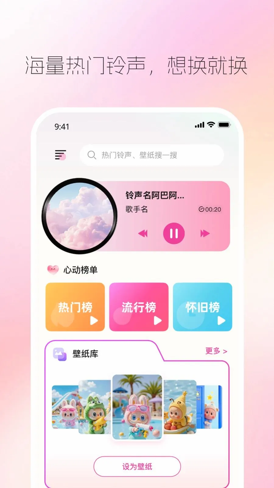 ����������2026���ذ�װv1.0.0 �ֻ����ͼ