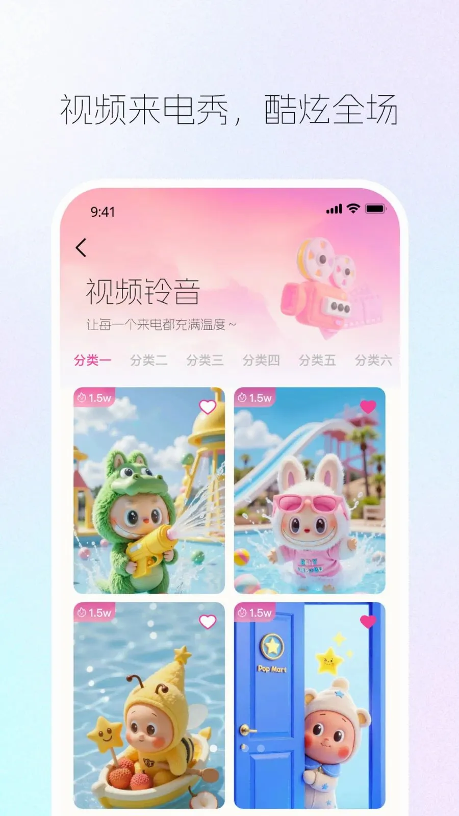 ����������2026���ذ�װv1.0.0 �ֻ����ͼ