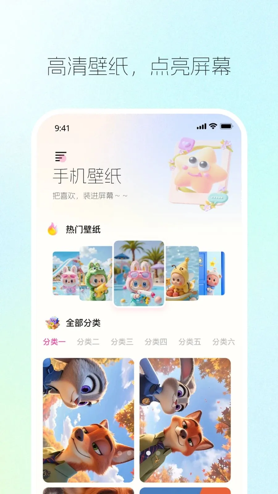 ����������2026���ذ�װv1.0.0 �ֻ����ͼ