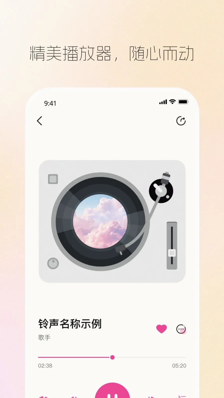 ����������2026���ذ�װv1.0.0 �ֻ����ͼ