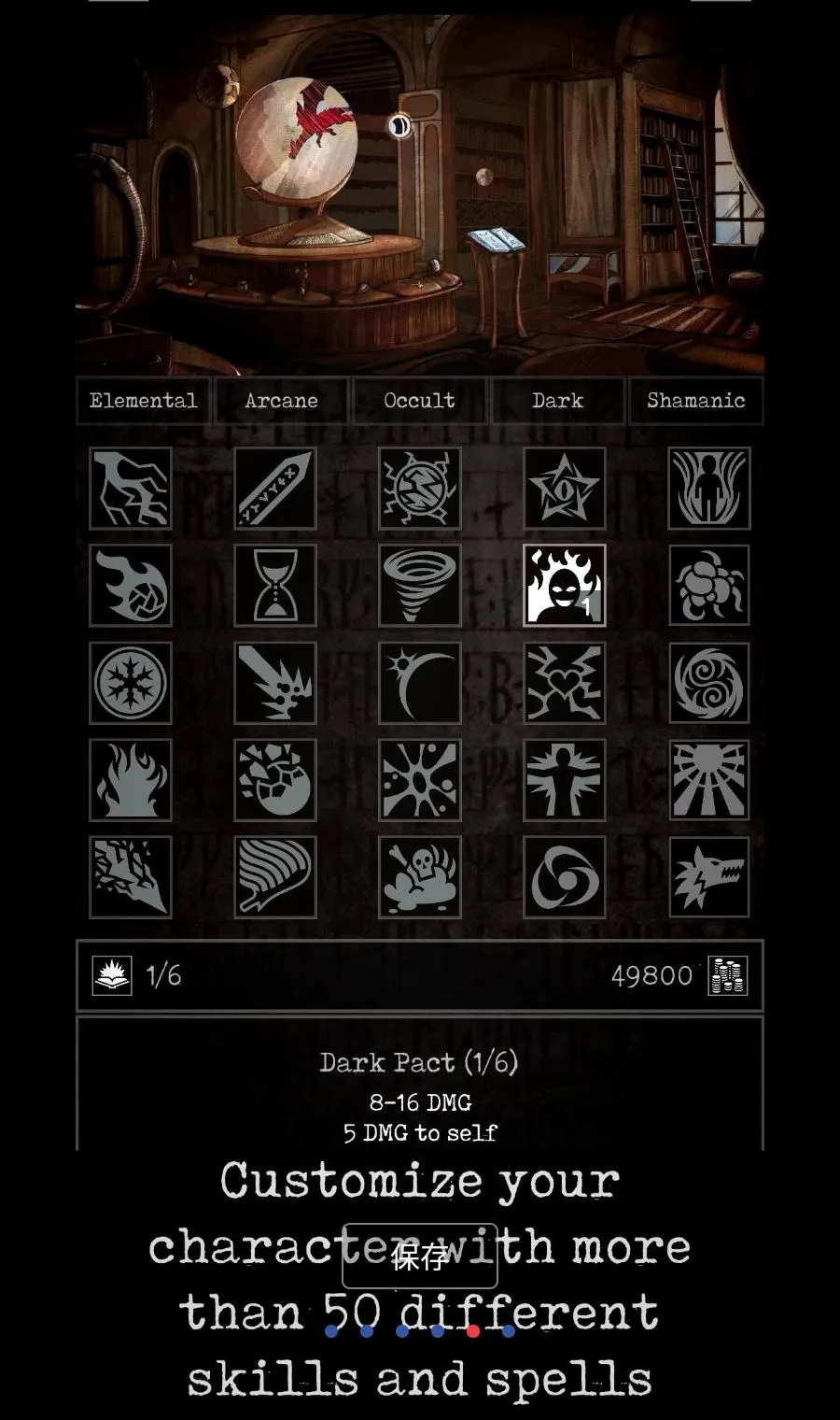 ��Ӱ��ϫMOD�˵�2026�ٷ����°汾v1.12.9 �ֻ����ͼ