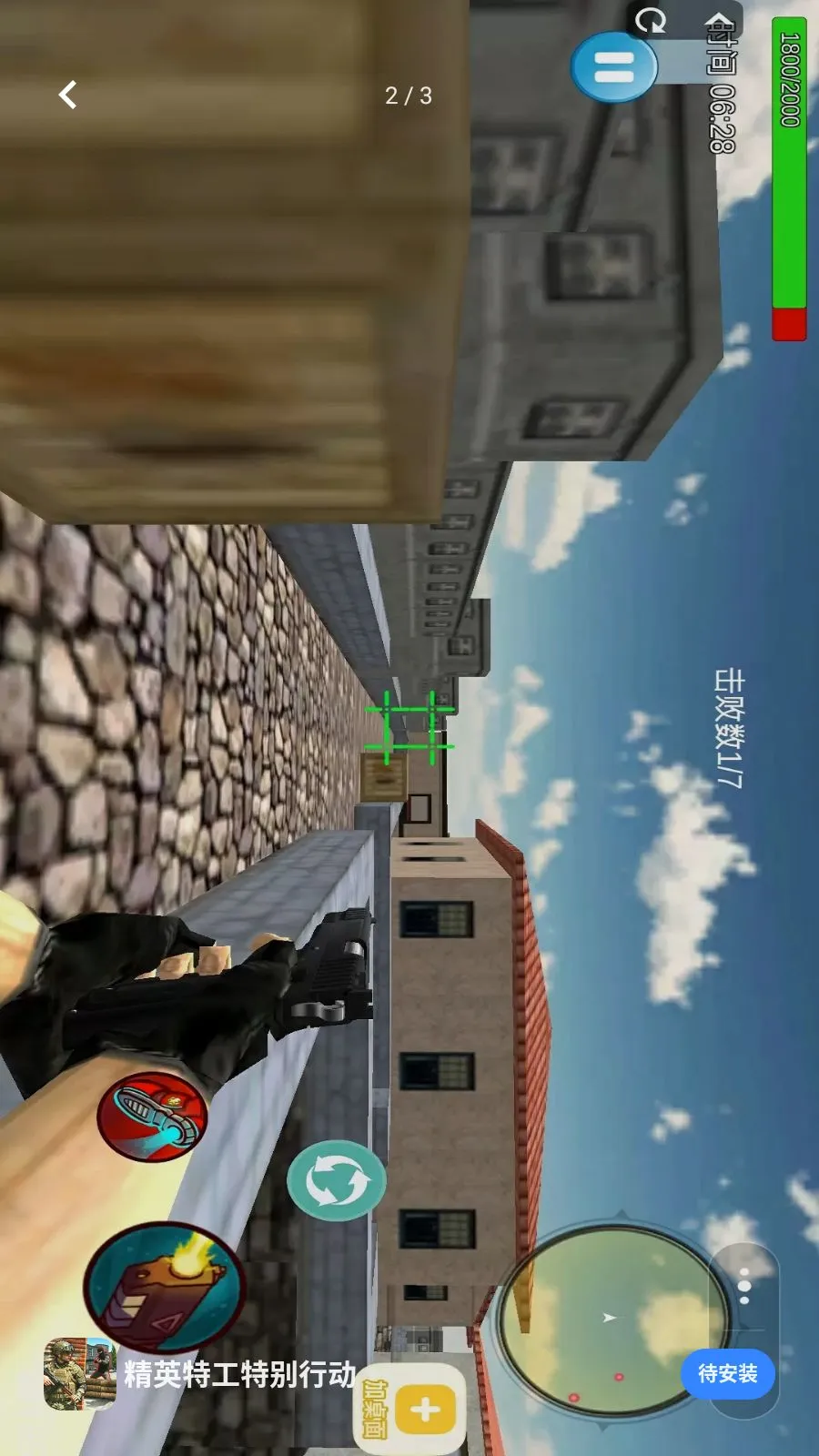 ��Ӣ�ع��ر��ж������ֻ���v1.1 �ٷ������ͼ