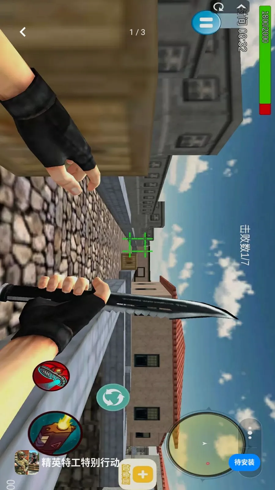 ��Ӣ�ع��ر��ж������ֻ���v1.1 �ٷ������ͼ