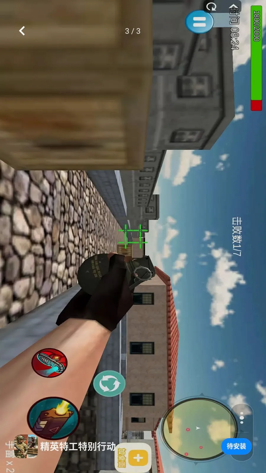 ��Ӣ�ع��ر��ж������ֻ���v1.1 �ٷ������ͼ