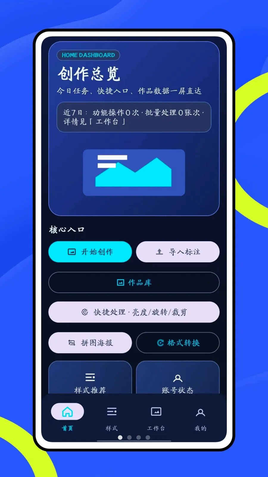 Ų��666(ͼƬ����������)v1.0 ��Ѱ��ͼ