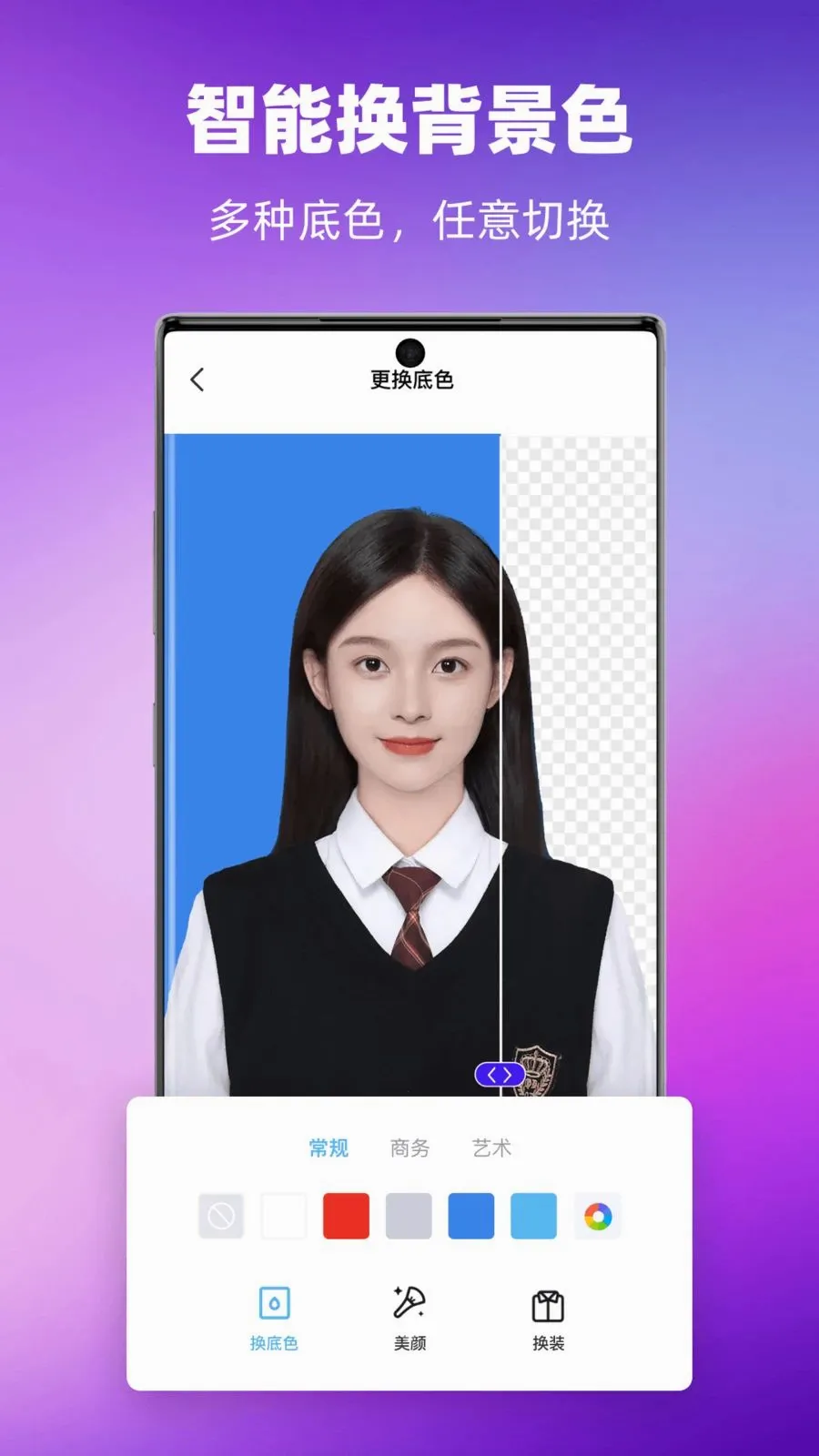 �߶�֤����2026�ٷ����°汾v1.0.0 �ֻ����ͼ