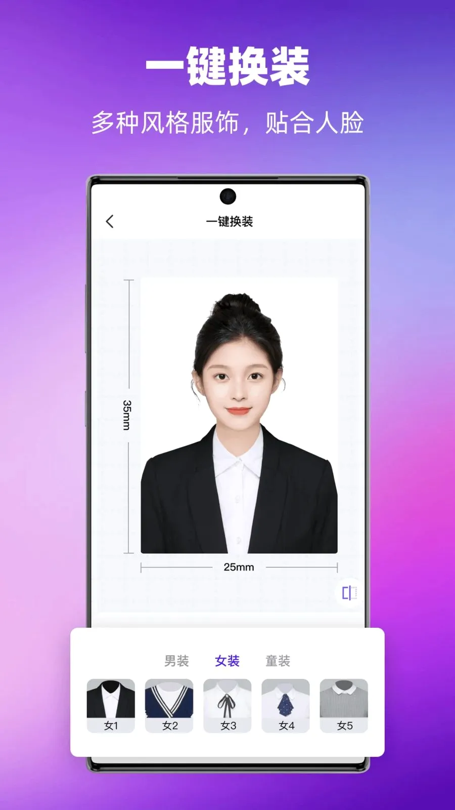 �߶�֤����2026�ٷ����°汾v1.0.0 �ֻ����ͼ