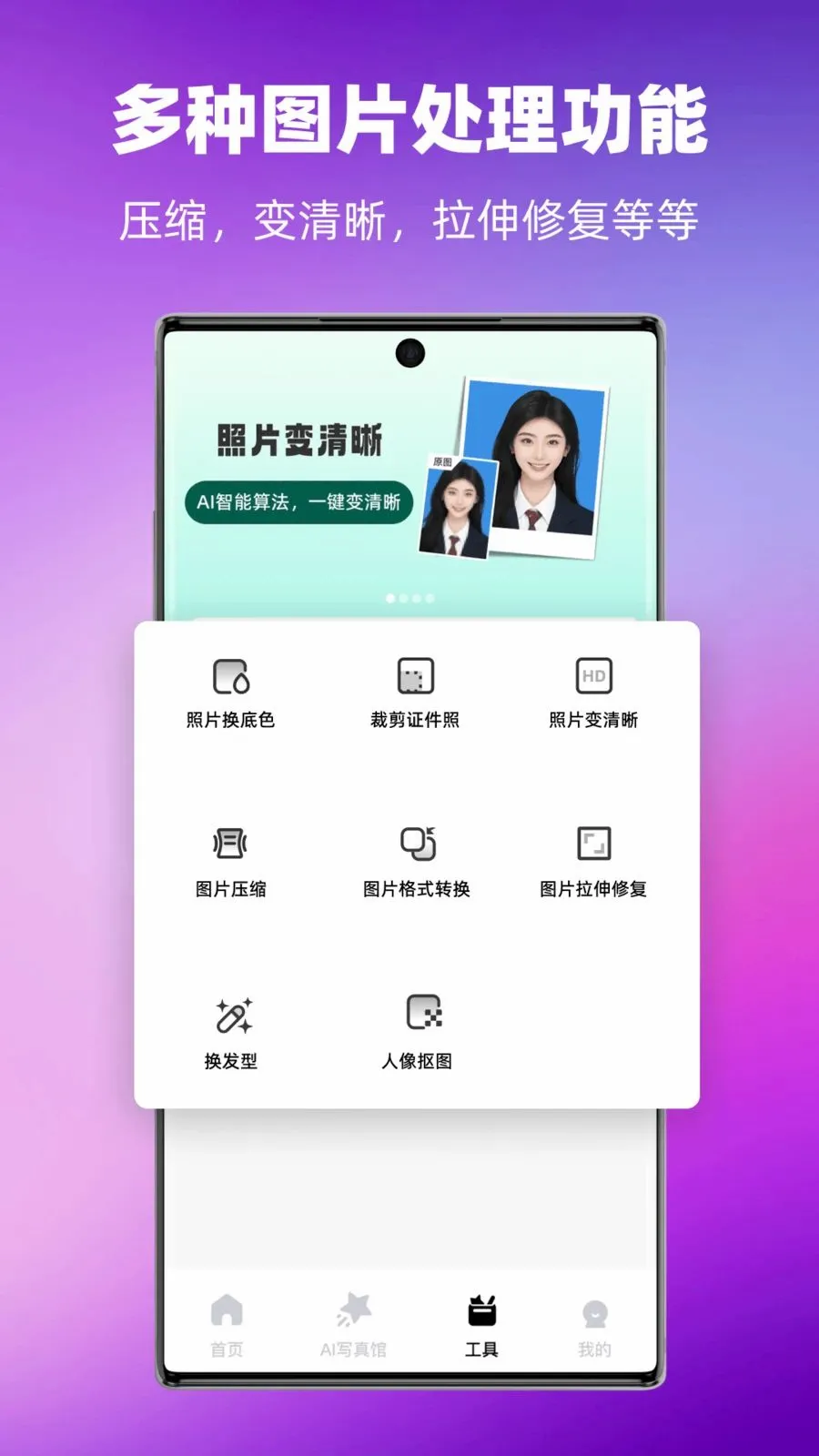 �߶�֤����2026�ٷ����°汾v1.0.0 �ֻ����ͼ