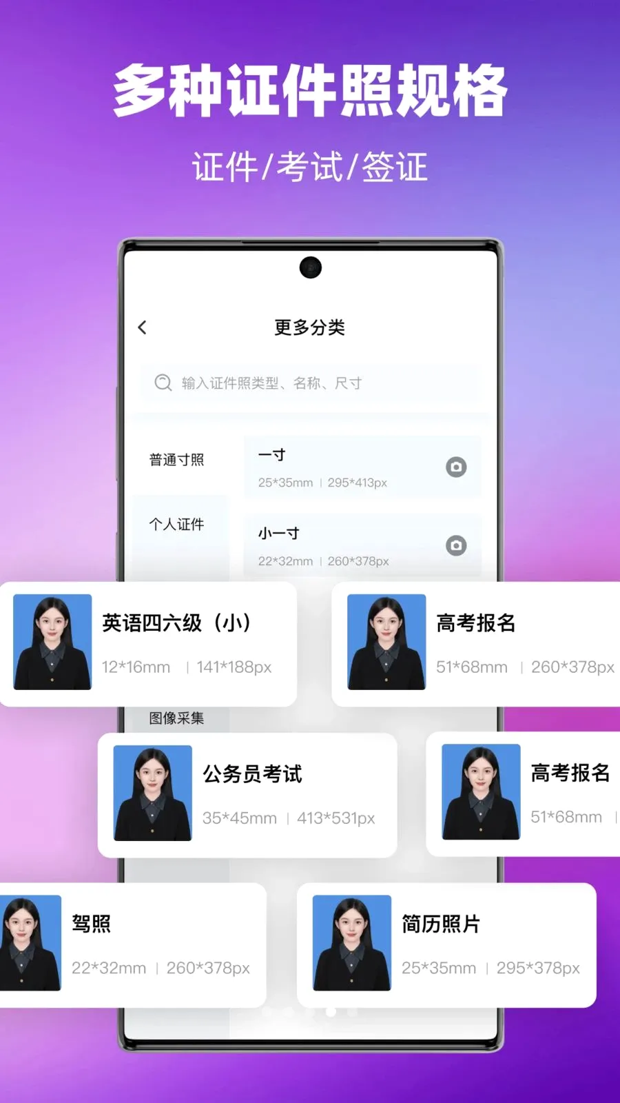 �߶�֤����2026�ٷ����°汾v1.0.0 �ֻ����ͼ