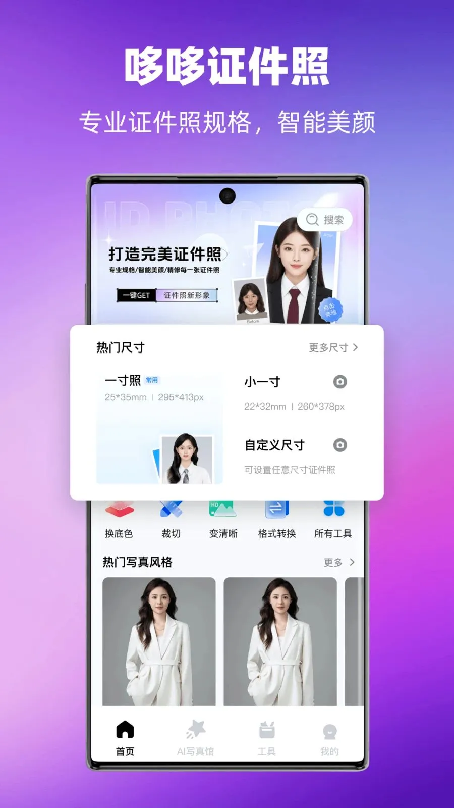 �߶�֤����2026�ٷ����°汾v1.0.0 �ֻ����ͼ