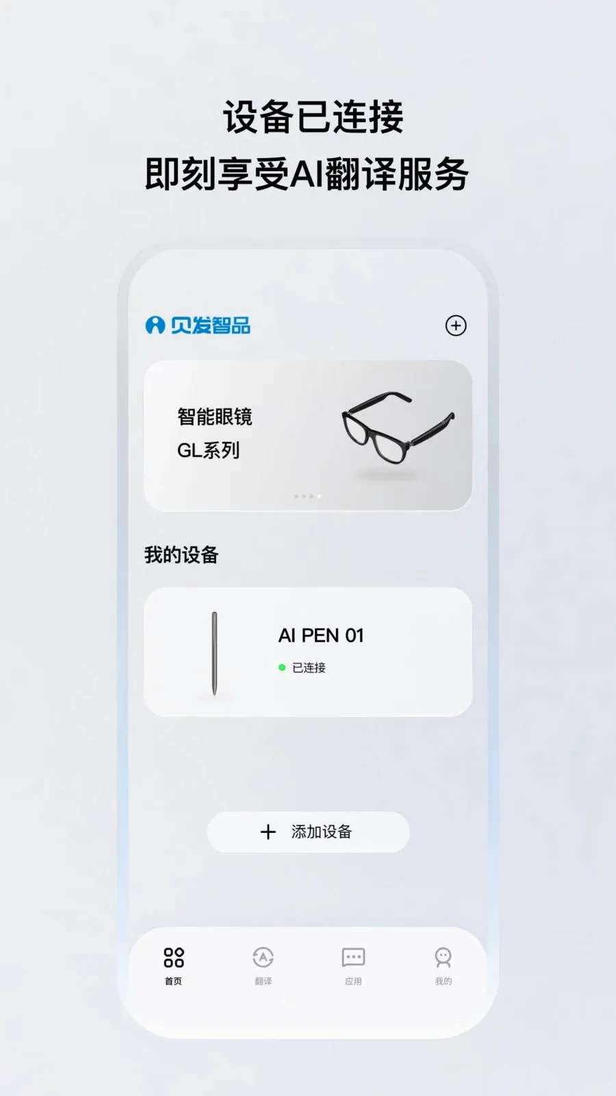 ������Ʒ(��������Ӧ��)v1.0.12-c ��Ѱ��ͼ