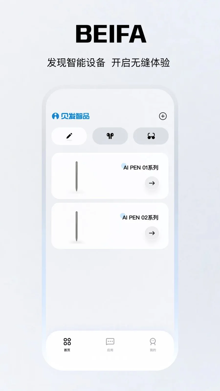 ������Ʒ(��������Ӧ��)v1.0.12-c ��Ѱ��ͼ