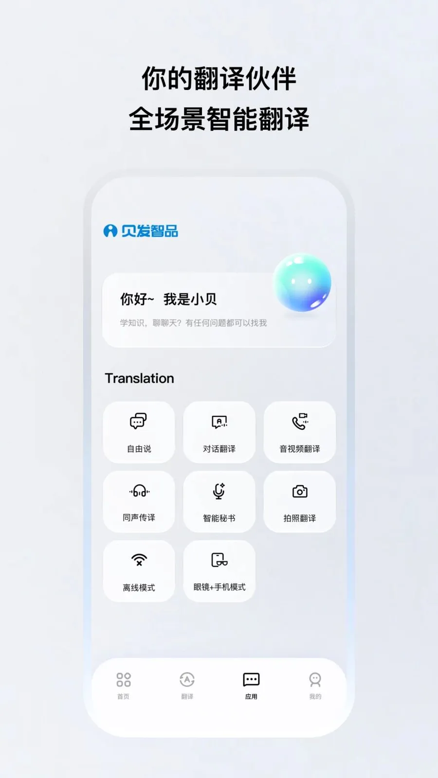 ������Ʒ(��������Ӧ��)v1.0.12-c ��Ѱ��ͼ