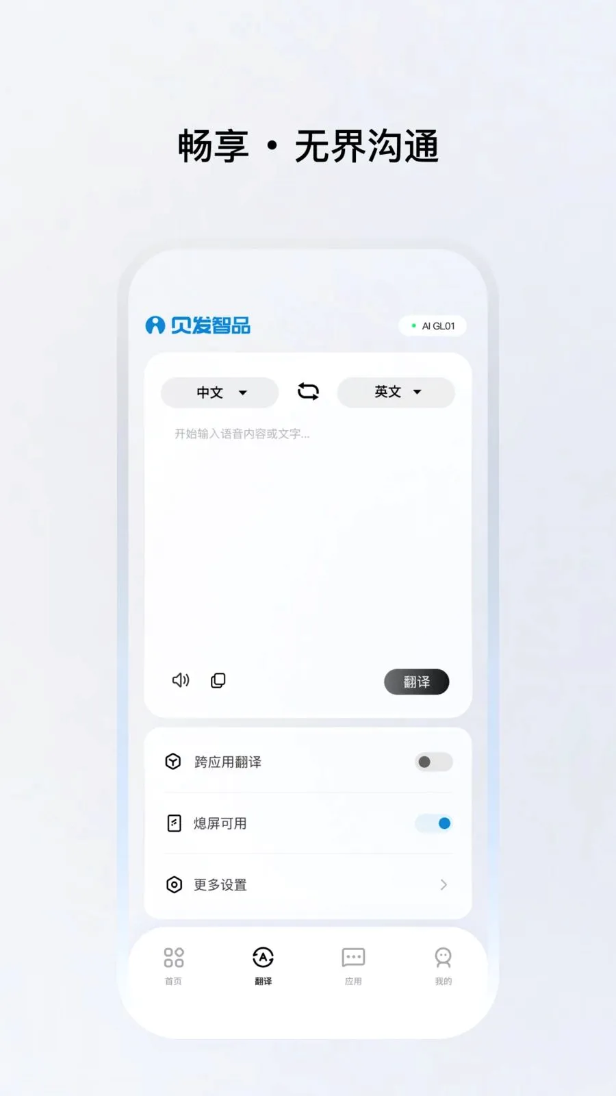 ������Ʒ(��������Ӧ��)v1.0.12-c ��Ѱ��ͼ