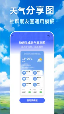 ���������ٲ�ͨ(������ѯ����)v1.0.0 ��Ѱ��ͼ