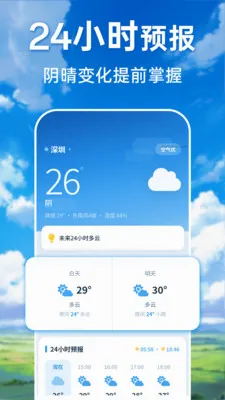 ���������ٲ�ͨ(������ѯ����)v1.0.0 ��Ѱ��ͼ