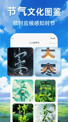 ���������ٲ�ͨ(������ѯ����)v1.0.0 ��Ѱ��ͼ