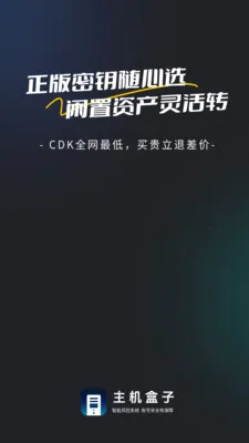 �������Ӱ�׿���ֻ���v1.1.2 �ٷ������ͼ