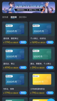 �������Ӱ�׿���ֻ���v1.1.2 �ٷ������ͼ