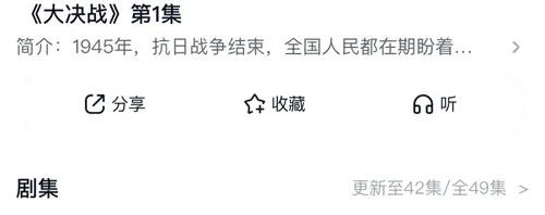 CCTV�ֻ�����2026�ٷ�����