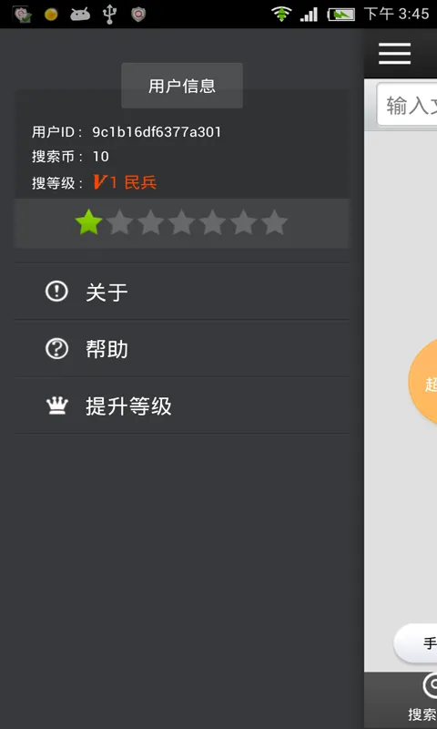 BT��������2026�ٷ�����v2.2.2 ��Ѱ��ͼ