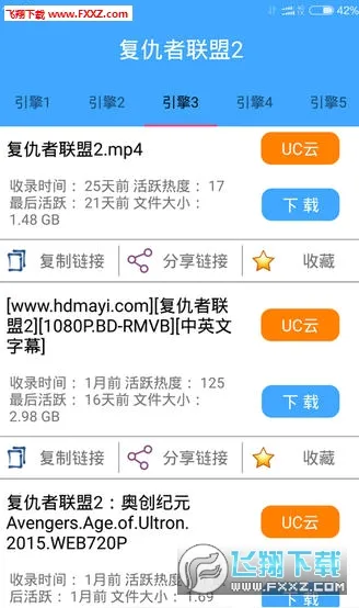 BT��������2026�ٷ�����v2.2.2 ��Ѱ��ͼ