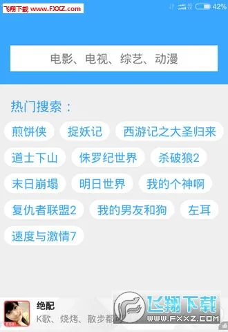 BT��������2026�ٷ�����v2.2.2 ��Ѱ��ͼ