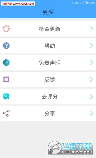 BT��������2026�ٷ�����v2.2.2 ��Ѱ��ͼ