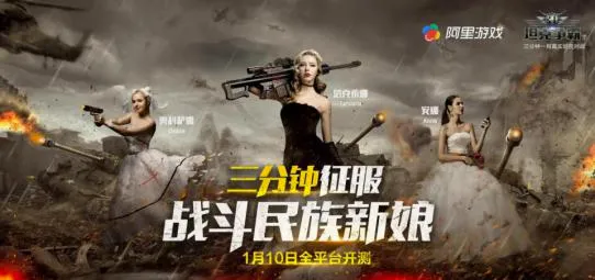 3D̹������2(̹�˼�ʱս����Ϸ)