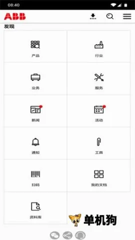 ��ɫABB���ݾ���(����ܲ�ѯ����)v19.4.30347 ��׿���ͼ