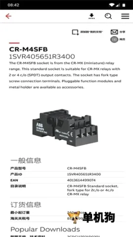 ��ɫABB���ݾ���(����ܲ�ѯ����)v19.4.30347 ��׿���ͼ