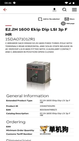 ��ɫABB���ݾ���(����ܲ�ѯ����)v19.4.30347 ��׿���ͼ