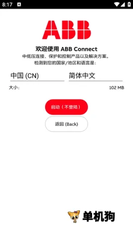 ��ɫABB���ݾ���(����ܲ�ѯ����)