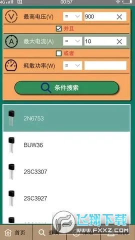 ��ɫABB���ݾ���(����ܲ�ѯ����)v19.4.30347 ��׿���ͼ