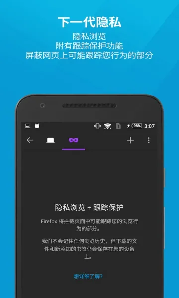 firefox�����(�ֻ����������)v148.0.2 �ٷ������ͼ