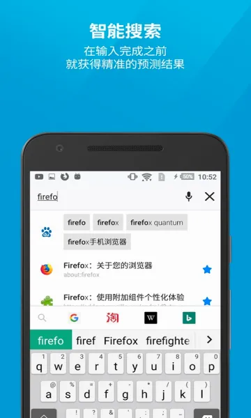 firefox�����(�ֻ����������)v148.0.2 �ٷ������ͼ