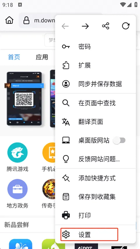 firefox�����(�ֻ����������)