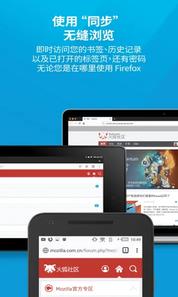 firefox�����(�ֻ����������)v148.0.2 �ٷ������ͼ