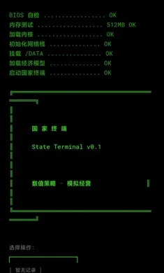 �����ն�2026���ذ�װv0.1.1 �ֻ����ͼ