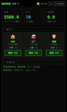 �����ն�2026���ذ�װv0.1.1 �ֻ����ͼ