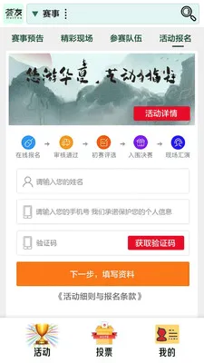 ����(��������֧��)v1.1.0 ��׿���ͼ