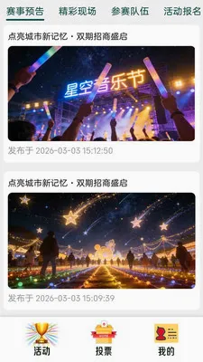 ����(��������֧��)v1.1.0 ��׿���ͼ