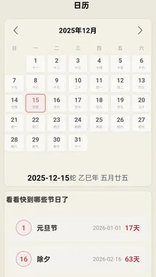 ���������걨(������Ϣƽ̨)v1.0.0.14 �ٷ������ͼ