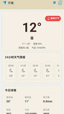 ���������걨(������Ϣƽ̨)v1.0.0.14 �ٷ������ͼ