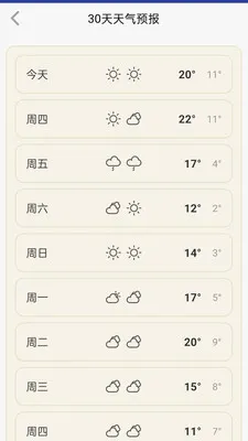 ���������걨(������Ϣƽ̨)v1.0.0.14 �ٷ������ͼ