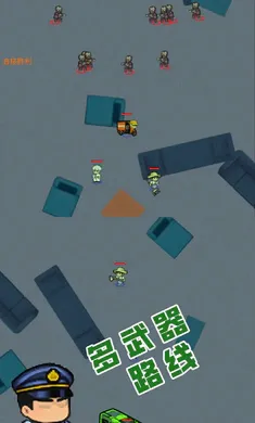 ���ս��(ְҵ��������Ϸ)v1.11 �ֻ����ͼ